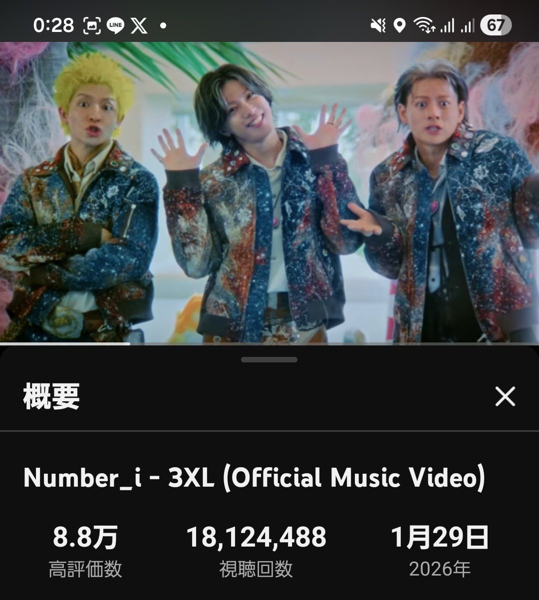 ひろ❤💜🩵iLYs·͜·ᰔᩚ (@yujintaigalove2) / Posts / X