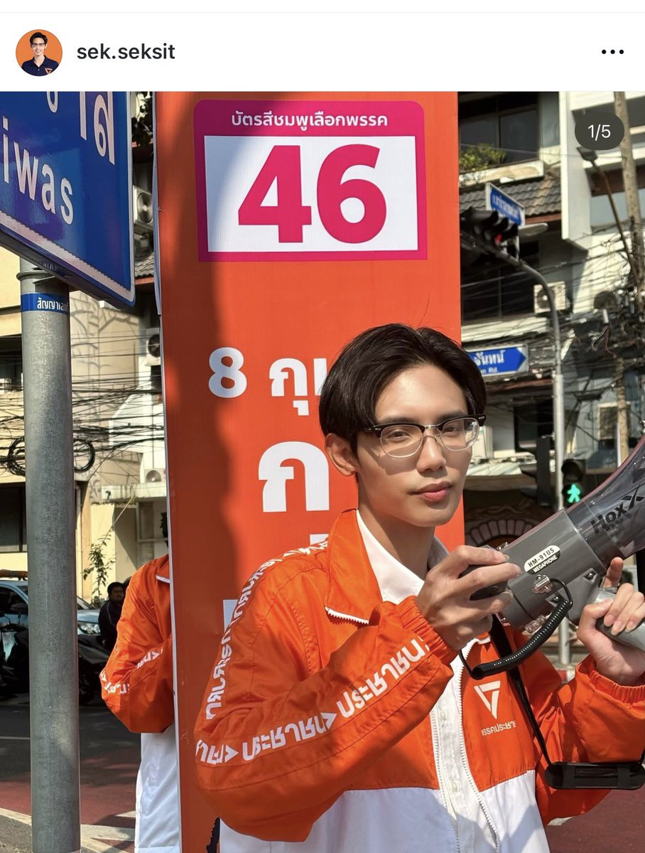 แกใจเย็น ให้โอกาสคนเราแต่งหน้าทำผมหน่อย