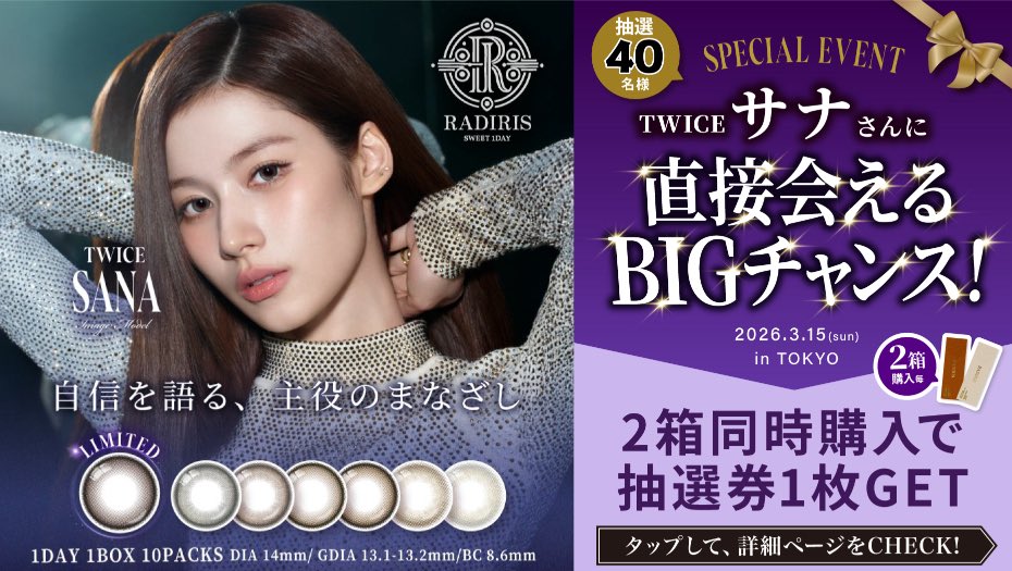 ハーウィ (@Tworrtis) / Posts / X