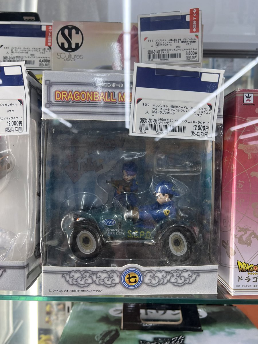 １５０００円➡️12000円に値下げしました。 12,000円に急に値下げされてたので💰