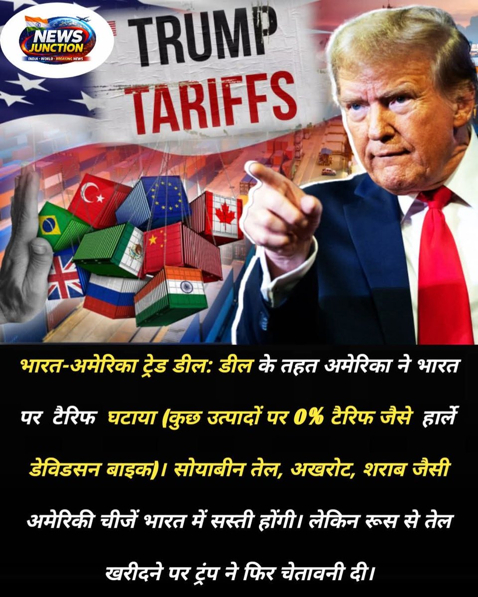 #BreakingNews #LatestNews
#DeshDuniya #IndiaNews
#AajKiKhabar #NewsUpdate
#PositiveNews #BigAchievement
#TrendingNews #ViralNews
#SachKiAwaaz