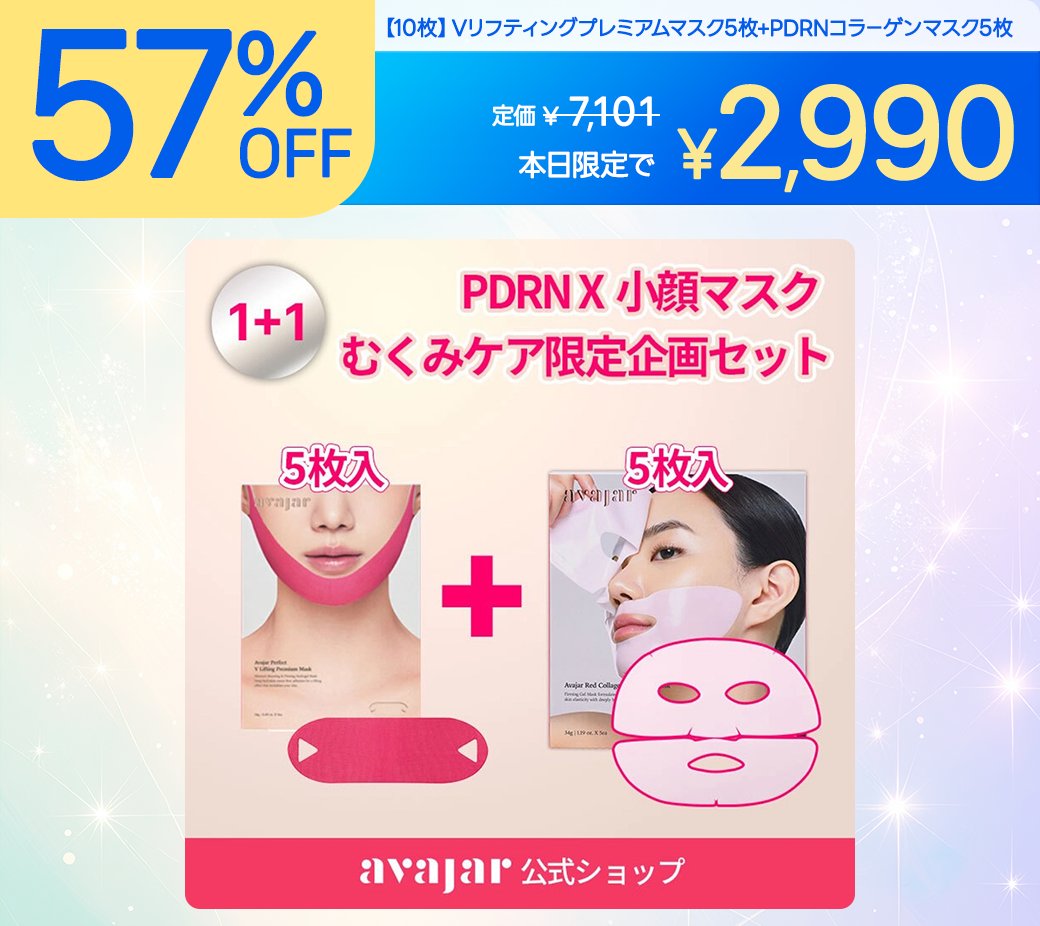 Shoplist/ショップリスト tweet media