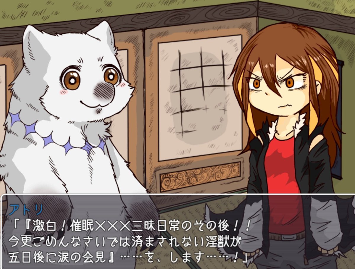 smallanimalgame's tweet photo. 配布場所⬇️
https://t.co/de4Sm0P4GE
『元人間の人格をそのままにした上で尊厳破壊を楽しむ』性癖が、獣化界隈でもドマイナー…
人格ありの尊厳破壊いいぞ…と皆におすそ分けするため開発したゲーム、ついにストーリー完結版リリース！

性癖に素直に…遊んでて面白かったら配布ページに♡押してって🫶 https://t.co/g6zFUttSu5