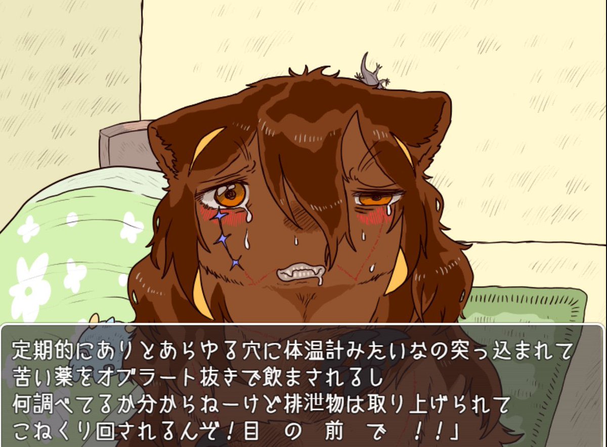 smallanimalgame's tweet photo. 配布場所⬇️
https://t.co/de4Sm0P4GE
『元人間の人格をそのままにした上で尊厳破壊を楽しむ』性癖が、獣化界隈でもドマイナー…
人格ありの尊厳破壊いいぞ…と皆におすそ分けするため開発したゲーム、ついにストーリー完結版リリース！

性癖に素直に…遊んでて面白かったら配布ページに♡押してって🫶 https://t.co/g6zFUttSu5