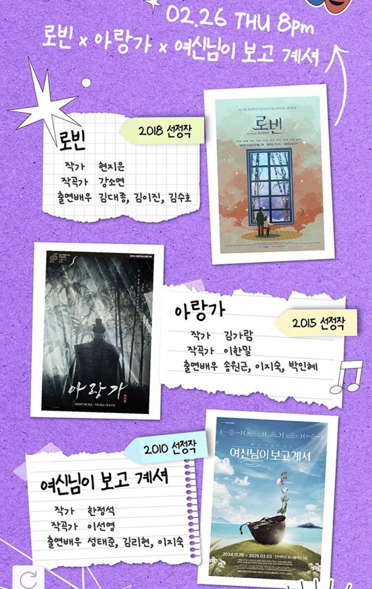 해피바이러스태준클럽 tweet media