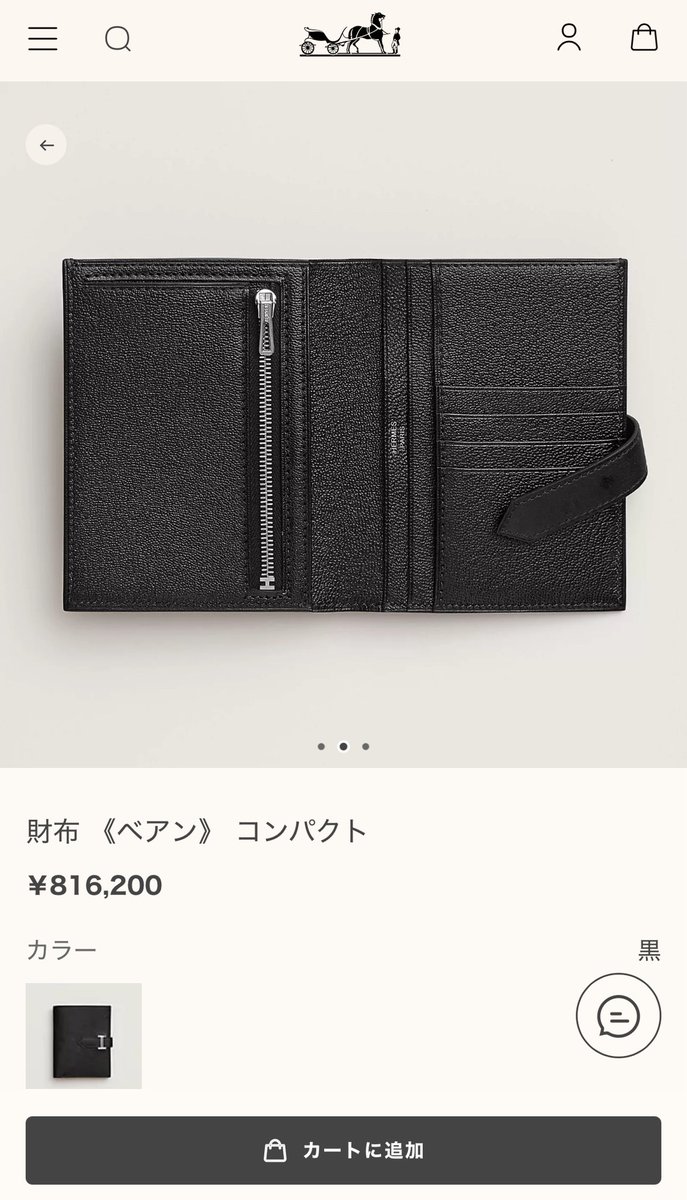 𝕂𝕠𝕥𝕠𝕟𝕖🍊 (@micco_o8o) / Posts / X