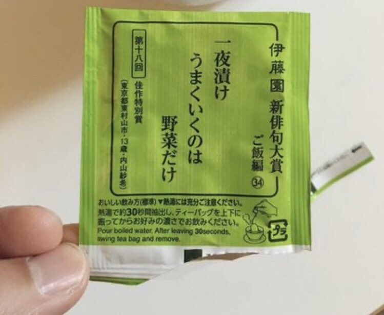 これは名言すぎるwwwwww