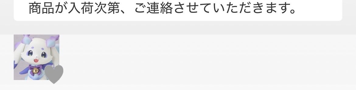 고마워요 아미아미! (신용카드가 없어서 못샀음)