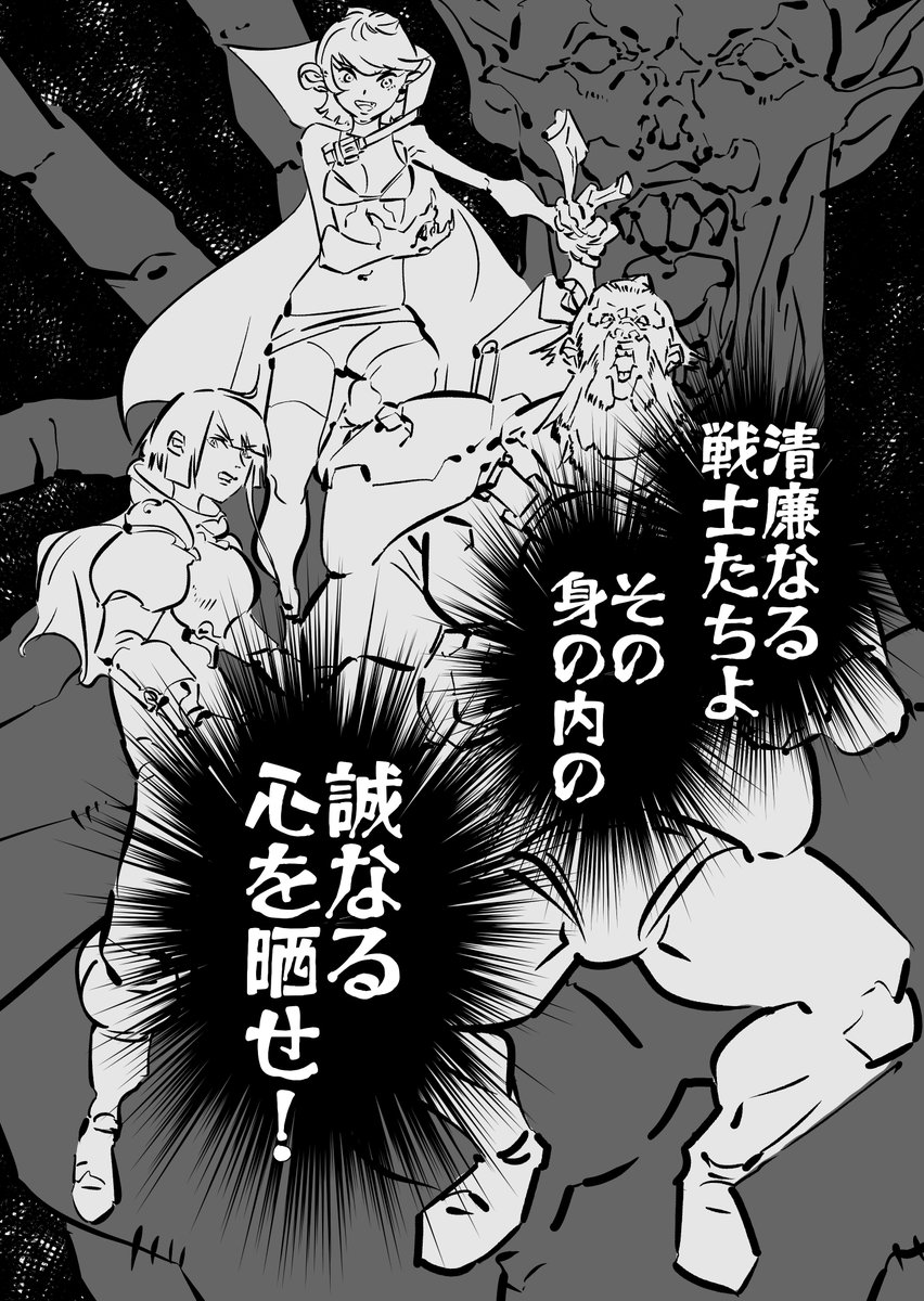 qps1004's tweet photo. 仲間全員自分の事しか考えてない最終決戦
#漫画が読めるハッシュタグ https://t.co/bLsJJrE6RB