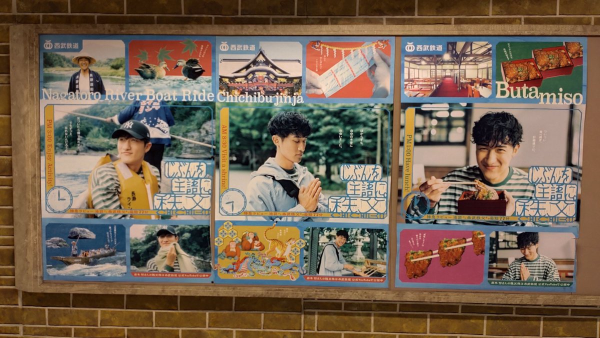 tea_sky826's tweet image. 池袋のひーくん💛
キャンペーン始まってもう3ヶ月たつけどまだちゃんといてくれた
次はちゃんとラヴィー乗って
秩父まで行きたい♪（今日は乗り換え通りすがり）

（そしてパネルポスター系もうちょっとまともに撮れるようになりたい…）←ヲタク失格

#西武鉄道
#自分を主語に
#LaView