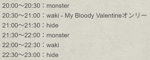 Exit Music vol.243
■2026/02/13(金)20:00～23:00
■DJ BAR EdgeEnd
edgeend.net
■DJ：hide, waki, monster, (mk)
■¥1,000(ワンドリンク付)
exitmusic-blog.tumblr.com
instagram.com/exitmusic_ig
#event #dj #music #shibuya