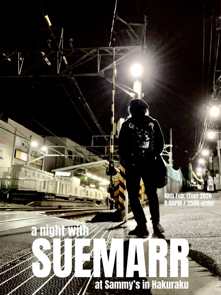 明日はホームグラウンドな地元白楽にあるSammy'sで弾き語ります。風情ある六角橋・仲見世通り商店街へどうぞ。

2月10日（火）
白楽 Sammy's
20:00開演・2500円＋オーダー
出演：スーマー

横浜市神奈川区六角橋1-10-2
045-431-7170
suemarr.com/shows
