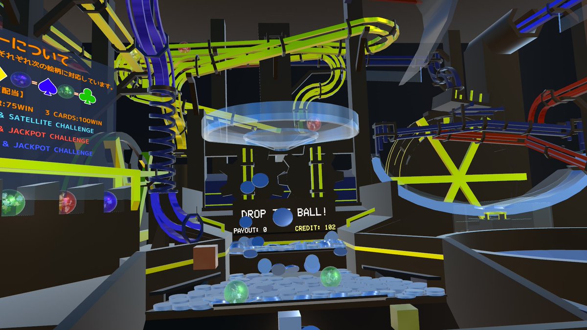 ついにガリレオファクトリーのメダルゲームがブイチャに来たか…