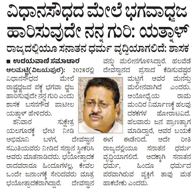 ನಿಮ್ಹಾನ್ಸ್ ಮೇಲೆ ಹಾರಿಸು ಅದೇ ನಿಂಗೆ ಸೂಕ್ತ ಸ್ಥಳ