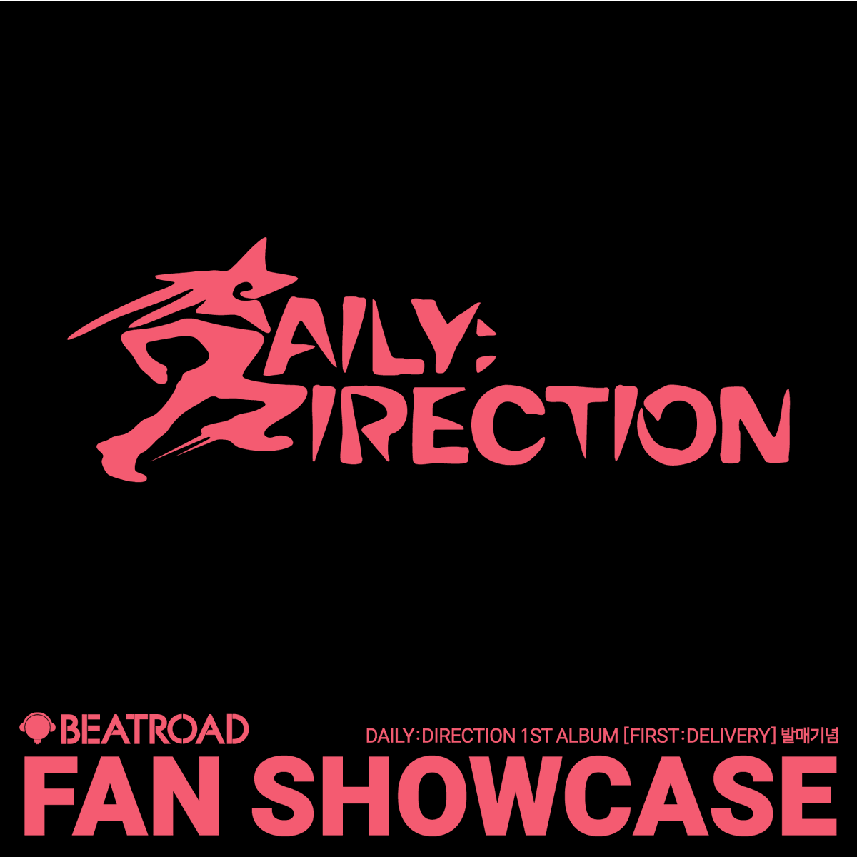 beatroadevent's tweet photo. [🔈] #데일리디렉션 #DAILYDIRECTION @_official_DD

DAILY:DIRECTION 1ST ALBUM [FIRST:DELIVERY] SHOWCASE EVENT 공지

[🗓이벤트 일시]
26년 02월 23일 (월) 20:00 PM (KST) 

[⏰응모기간]
2/9 (월) 14:00 PM ~ 2/18 (수) 23:59 PM (KST)

[🏠장소]
YES24 원더로크홀 (서울 서대문구 신촌로 129 아트레온)

🌈쇼케이스 응모자 전원 미공개 포토카드 6종 중 1종 증정

[👉구매 바로가기]
🔗 KR https://t.co/Tiodc61i2q
🔗GLOBAL https://t.co/1oL1mWAOxU

#BEATROAD #비트로드