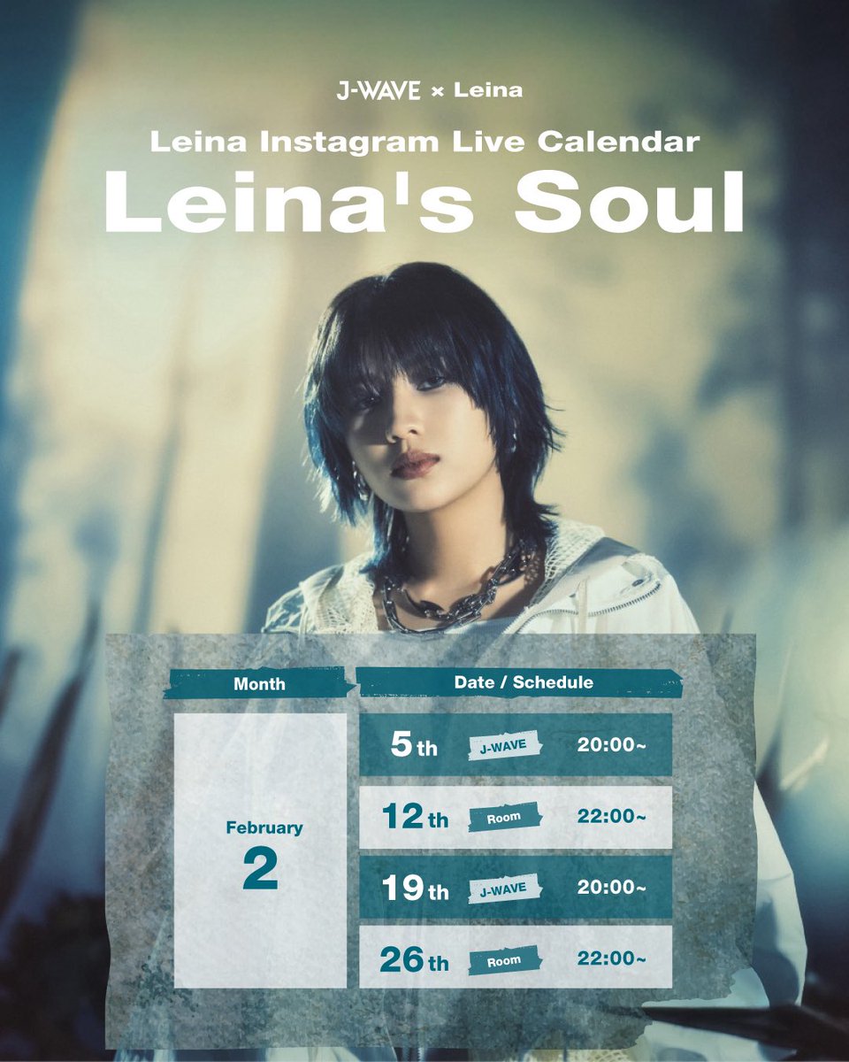 【Leina's Soul】

次回のテーマは
"自炊のハナシがしたい！"🥦🥩🍚
#LeinasSoul をつけて投稿してください！📝

お悩みもDMにて募集中！🪼

お楽しみに！🫧

#Leina #LeinasSoul