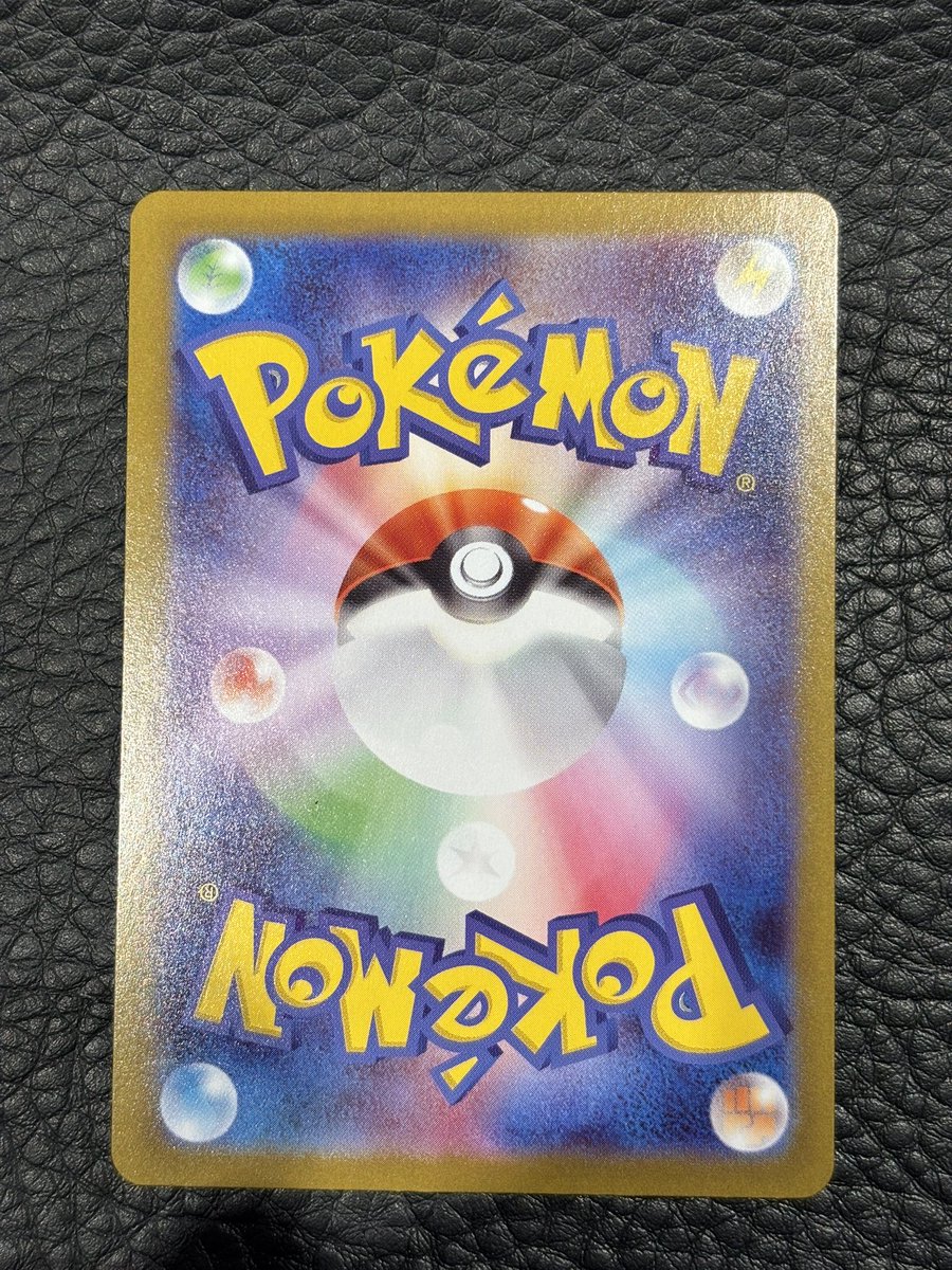 🔥高額カード特価情報🔥 ✨メガリザードンXex（MUR）（116/080