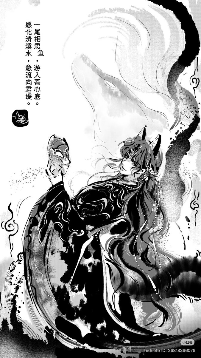 rhaevine's tweet image. Rafayel as Lord Fox
Rednote ID: 26818366076

#LoveandDeepspace #恋与深空 #恋と深空