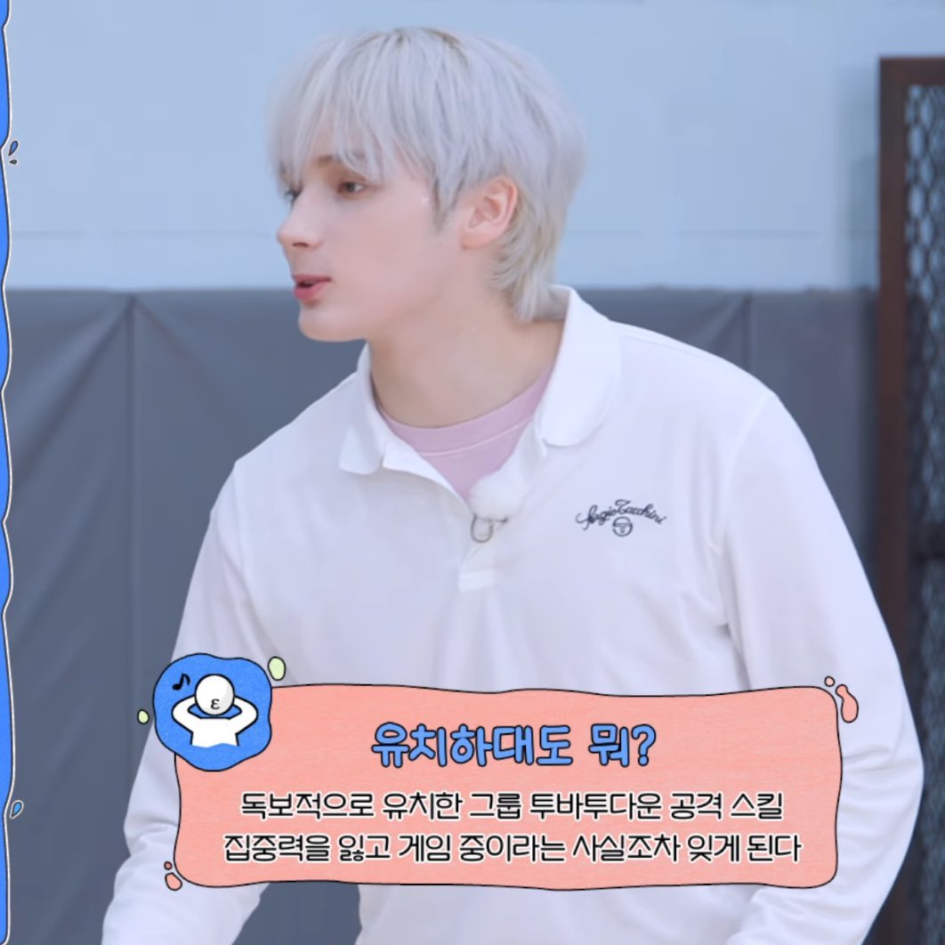 보통 밴드라이브 처음하면 그냥 “저희 밴라 합니더” 이건데 티뱌티는 ㄹㅇ 티뱌티답게 코디포스터머천홍보 다 개호들갑(p) 떨면서 저흰 락스타입니다🎸 성대하게 하는 거 웃기다 유치하대도뭐우리답잖아🎵