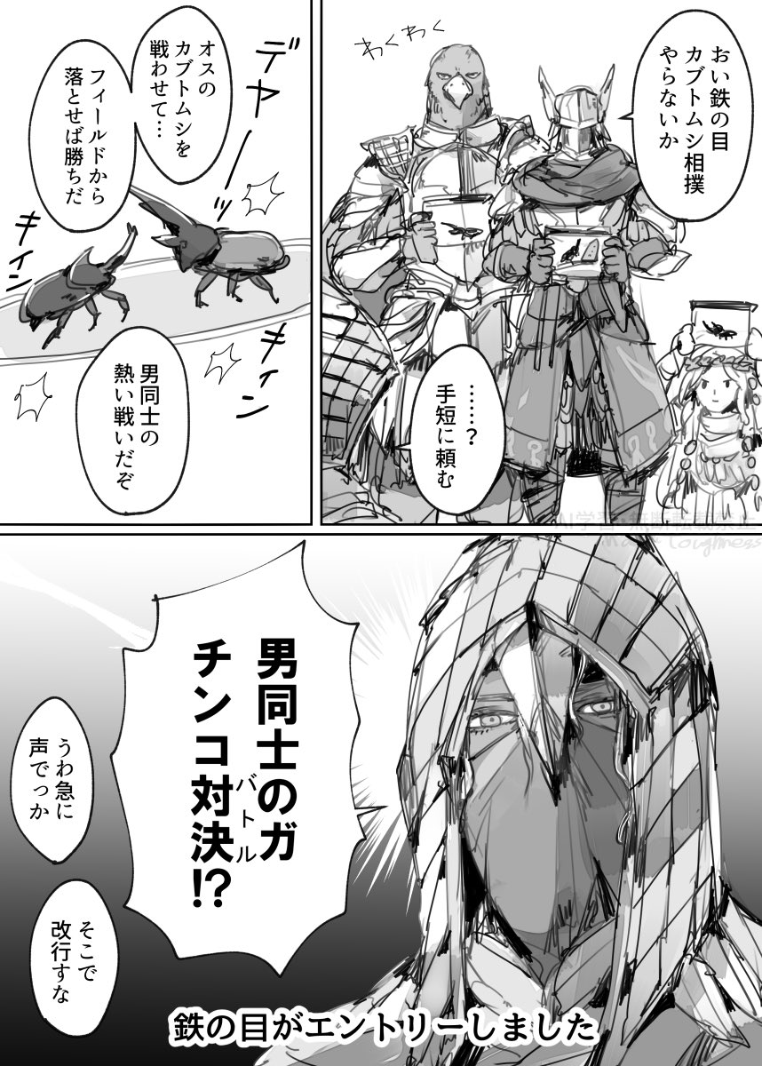 ﾏﾝﾀﾞ･ﾀﾌﾈｽ tweet media