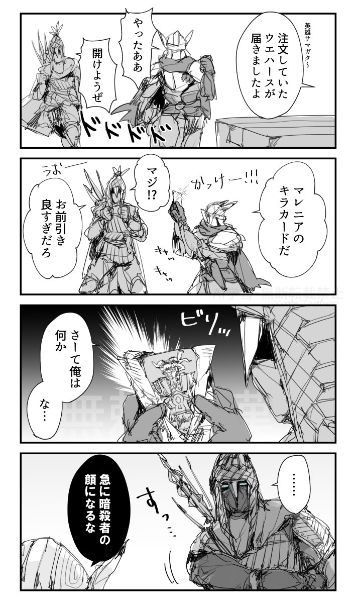 ﾏﾝﾀﾞ･ﾀﾌﾈｽ tweet media