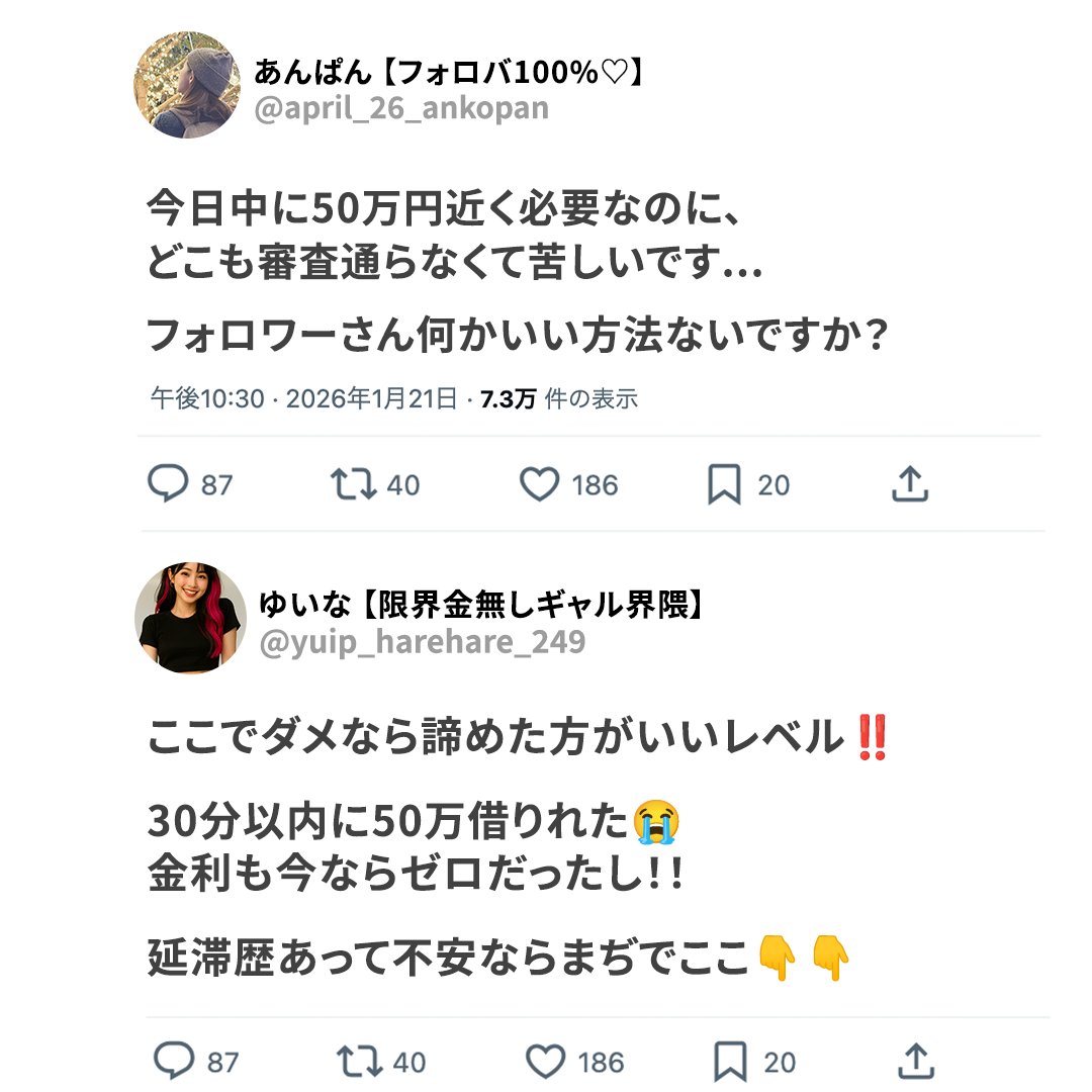 「ひかる＠お金相談」 tweet media