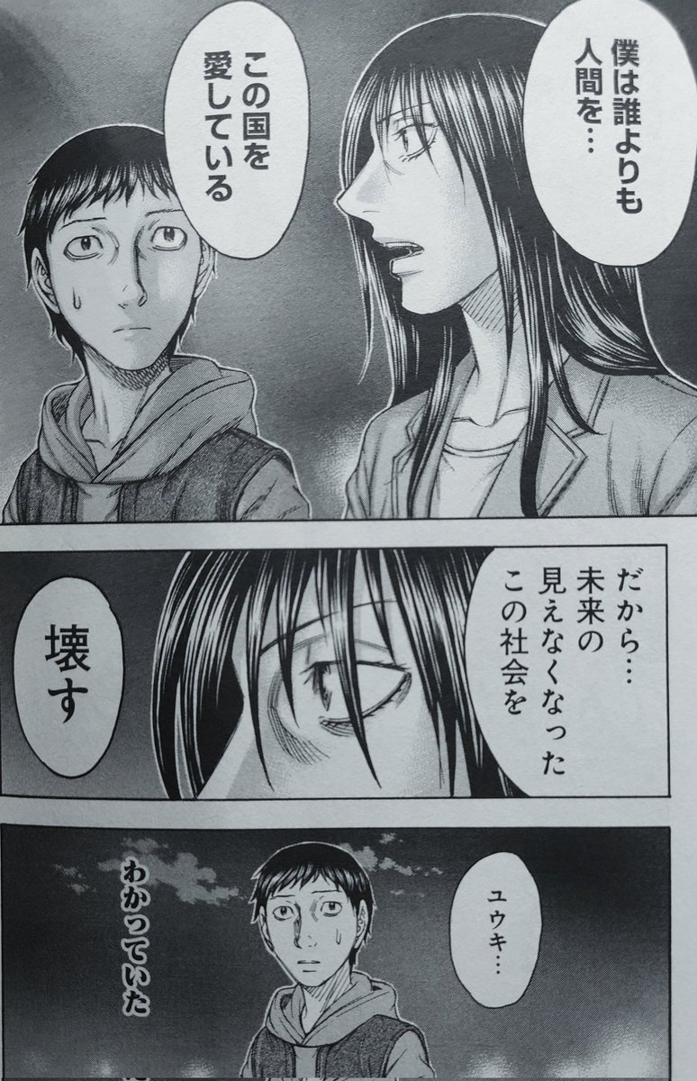 森恒二 Dダイバー 創世のタイガ ベルセルク監修 (@morichankenchan