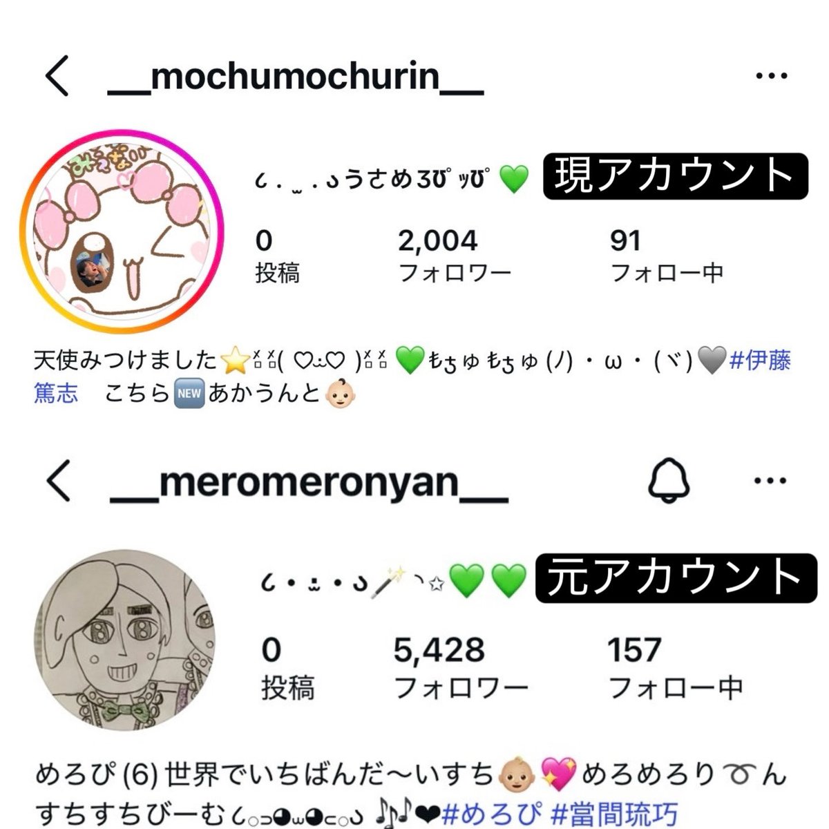 Mdaw64's tweet photo. ⚠️注意喚起、拡散希望⚠️
なにわ男子ドームツアーにてランダムを購入後、チケットが配布されなかった詐欺について
大変悪質であったため、公開します

元當間琉巧担、現伊藤篤志担

ジャムでのやり取りなど詳細はツリーへ https://t.co/ETVs0oUVyh