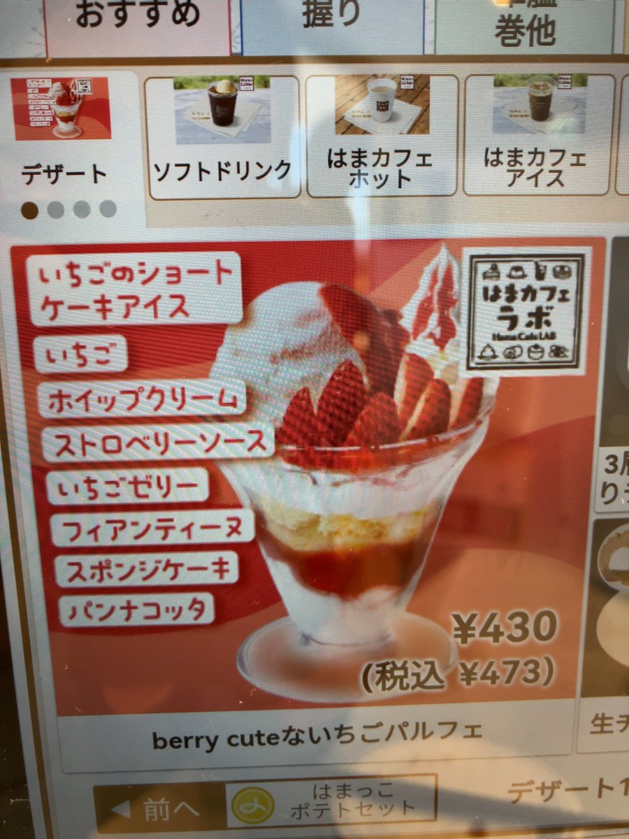 🥕鮪崎つな🥕ｺﾐﾃｨｱ155【せ23b】 (@z5csySNdEqEVqfN) / Posts / X