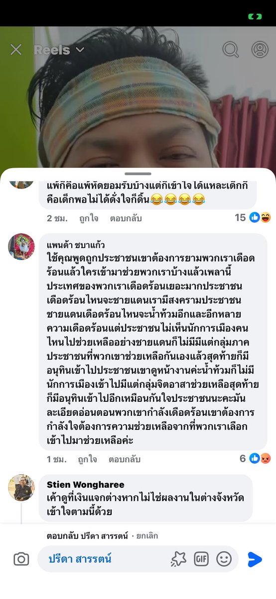 Rzz_m29 tweet media