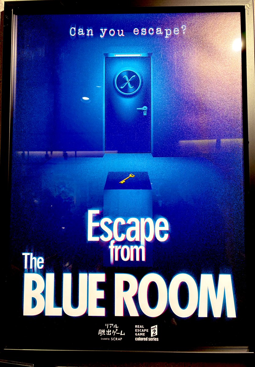 週末まとめてやってきた。

「アイテムだらけの部屋からの脱出」
ピーナッツくんゆるすぎて好き。最後めちゃくちゃ笑ったww

「Escape from The BLUE ROOM」
失敗した…！！なにもかもが青すぎた

いま池袋店が500円キャッシュバックしてたから得した気分にはなった