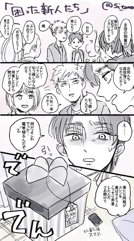 omiomi_omiuchi's tweet photo. 昨日見つけた多分まとめてない10年以上前のエレリ https://t.co/rjYuNtSfDb