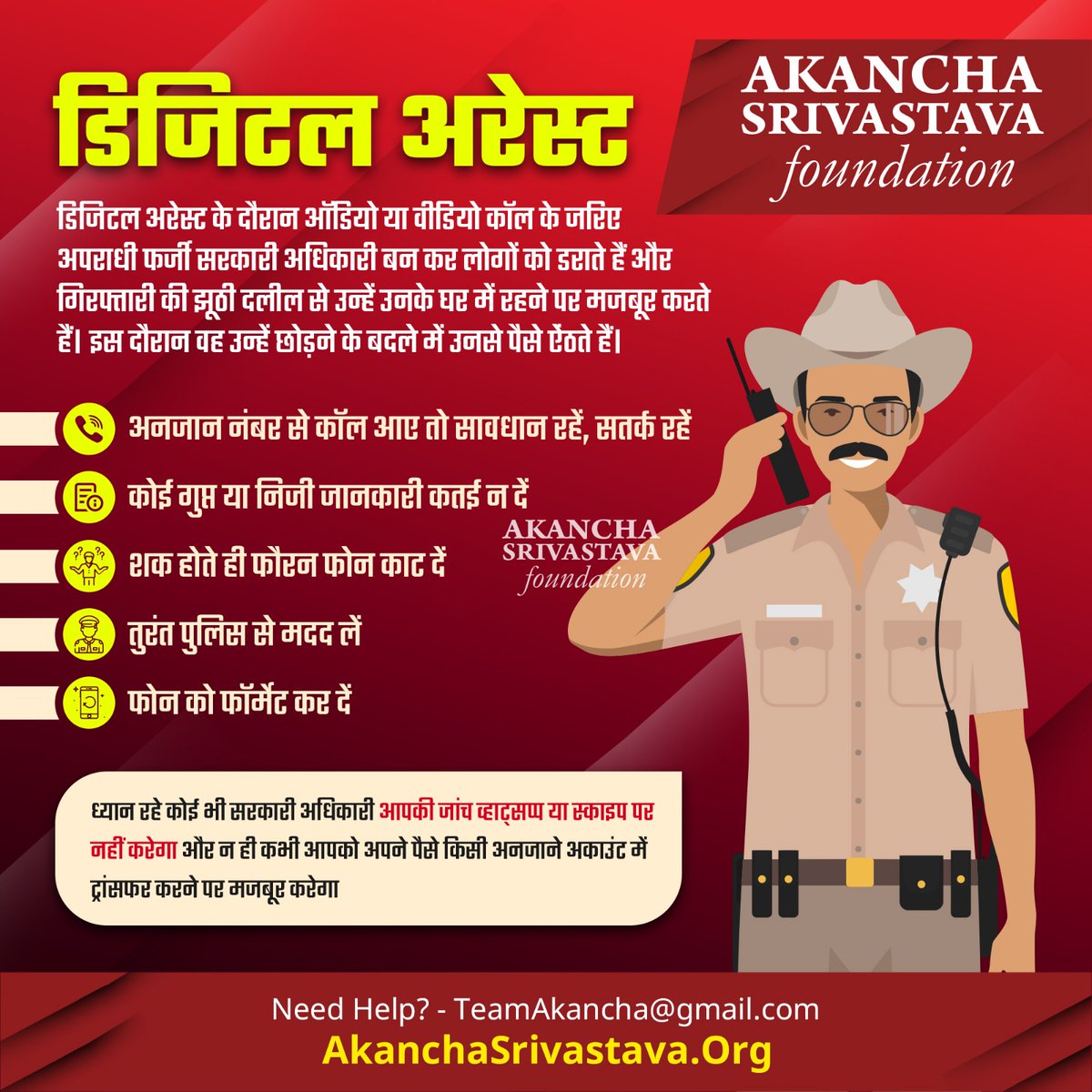 Akancha Srivastava tweet media