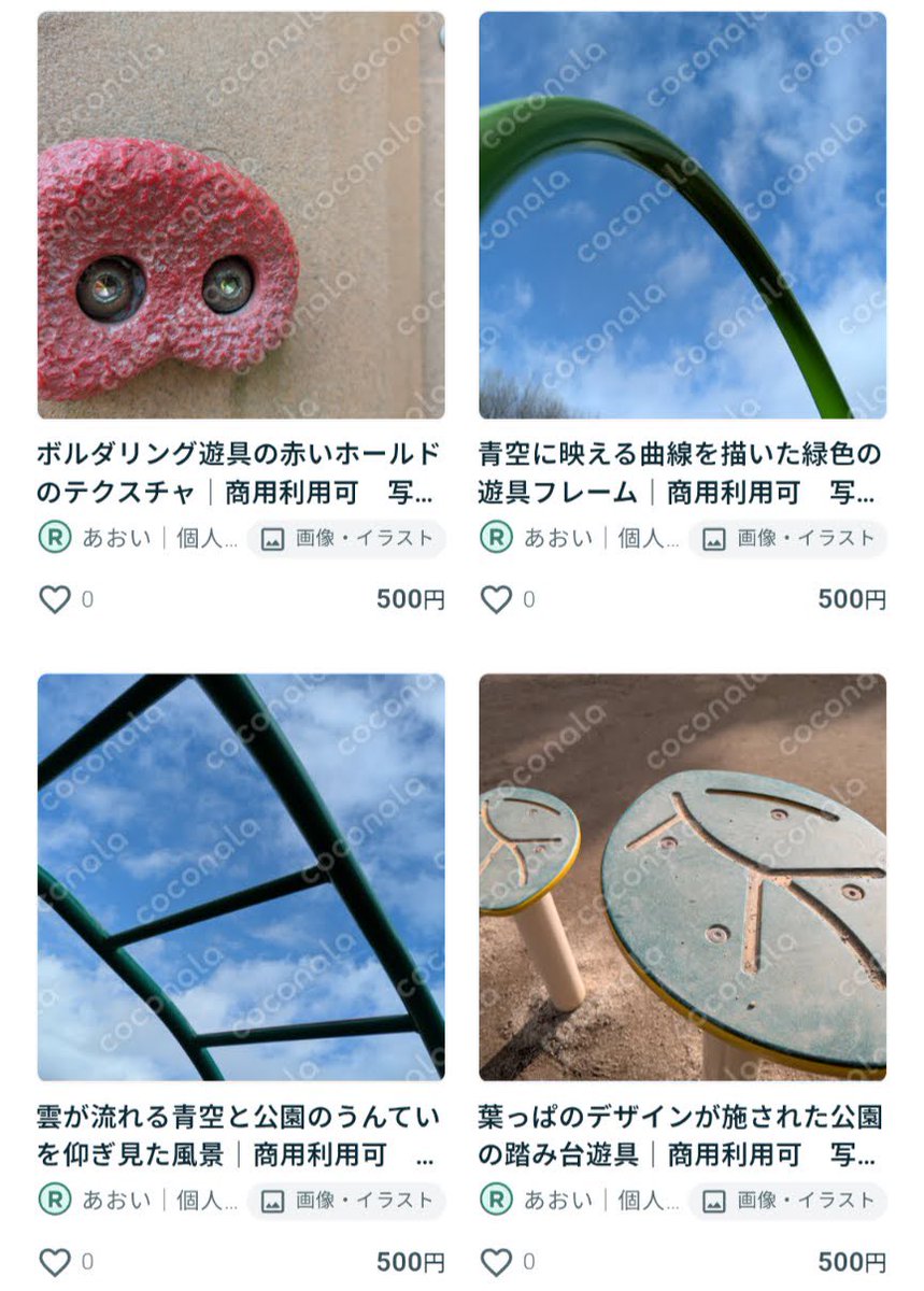 401_aoi's tweet photo. 余白があって文字入れしやすい
風景写真を12枚投稿しました。

ブログやnote、SNS投稿の背景に
使いやすい写真です。 https://t.co/oe5QmOKU0W