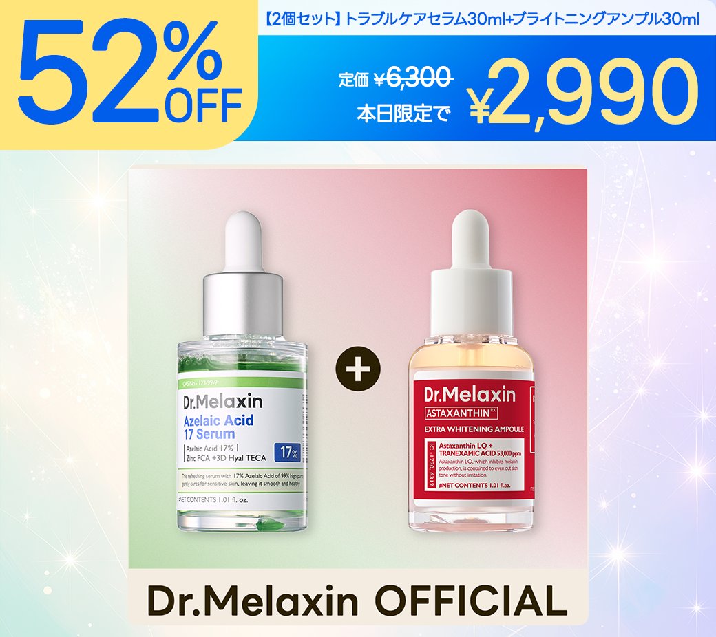 Shoplist/ショップリスト tweet media