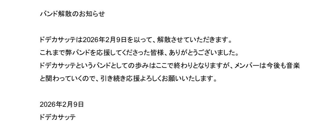 ご報告です。
ありがとうございました。