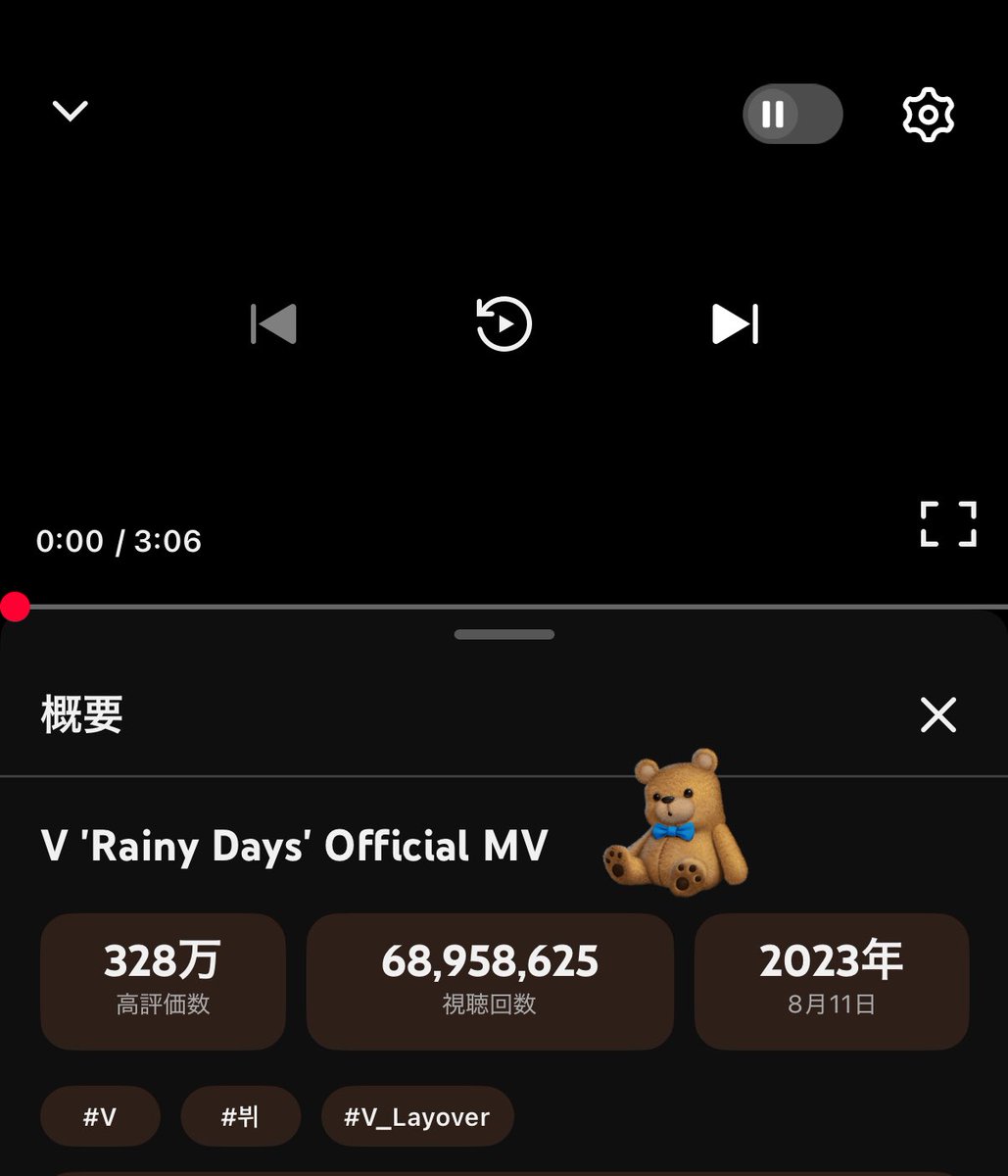 Taetae FM JP🫠📻 (@taestation_jp) / Posts / X