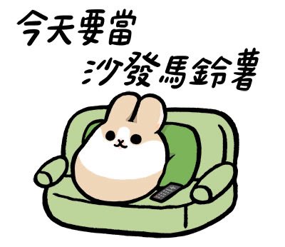 雪路/YUKIJI🐇 tweet media