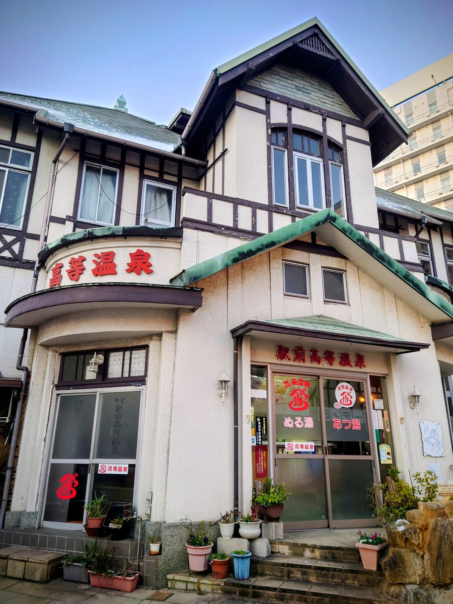 Na-3 (@rotflthx) / Posts / X