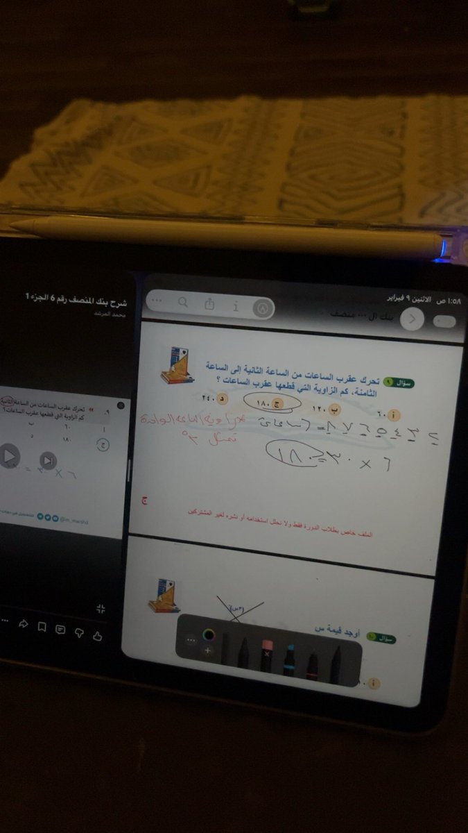 BatoolLlrxmi's tweet photo. ييارربب لاتنسوني من دعائكم🙏🏾 https://t.co/KAdtFXa6T9