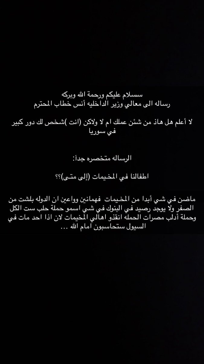 راعــي الروده🐆 tweet media