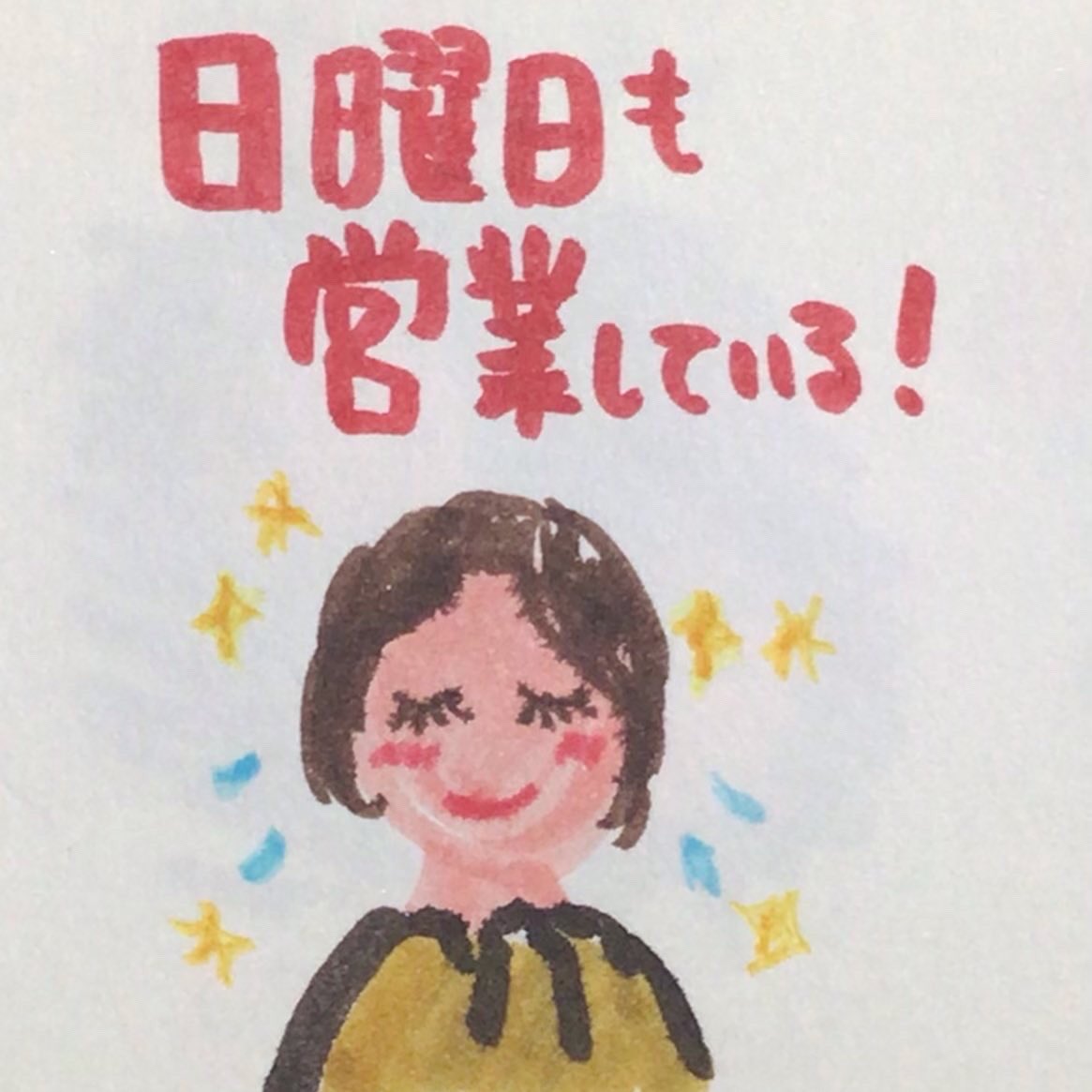 おさかなの手紙・みのり (@osakanaminori) / Posts / X