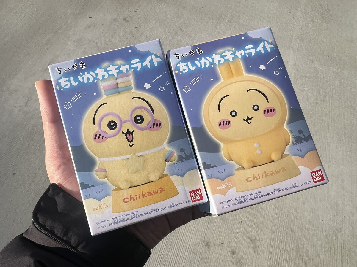 うさちゃんライトゲット
