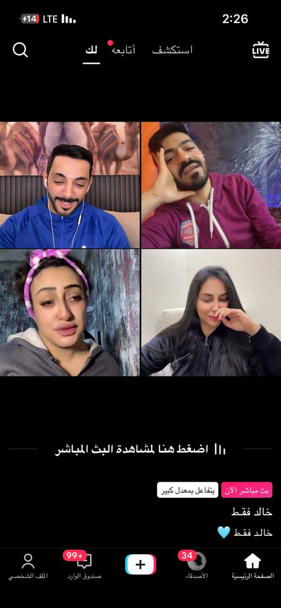 6uiim's tweet image. تقزيرت وقت وضحكك😂😂😂😂