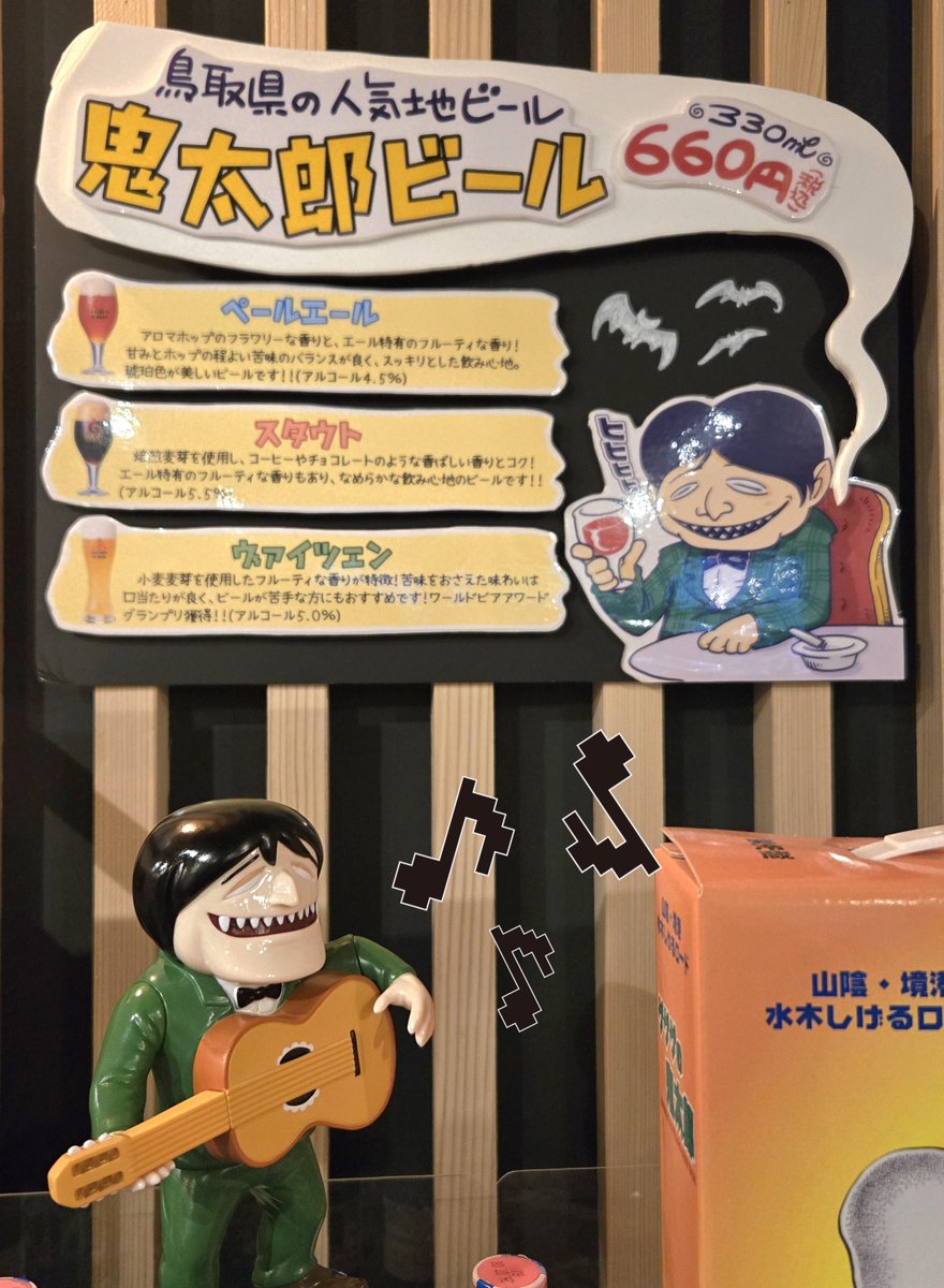 Toshi Aruimi WF2-23-05 (@TAruimi) / Posts / X