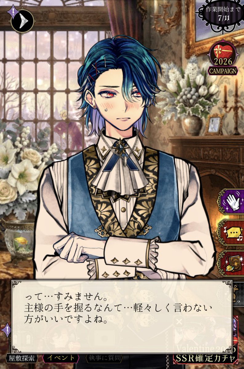 らざ (@scgh_25) / Posts / X