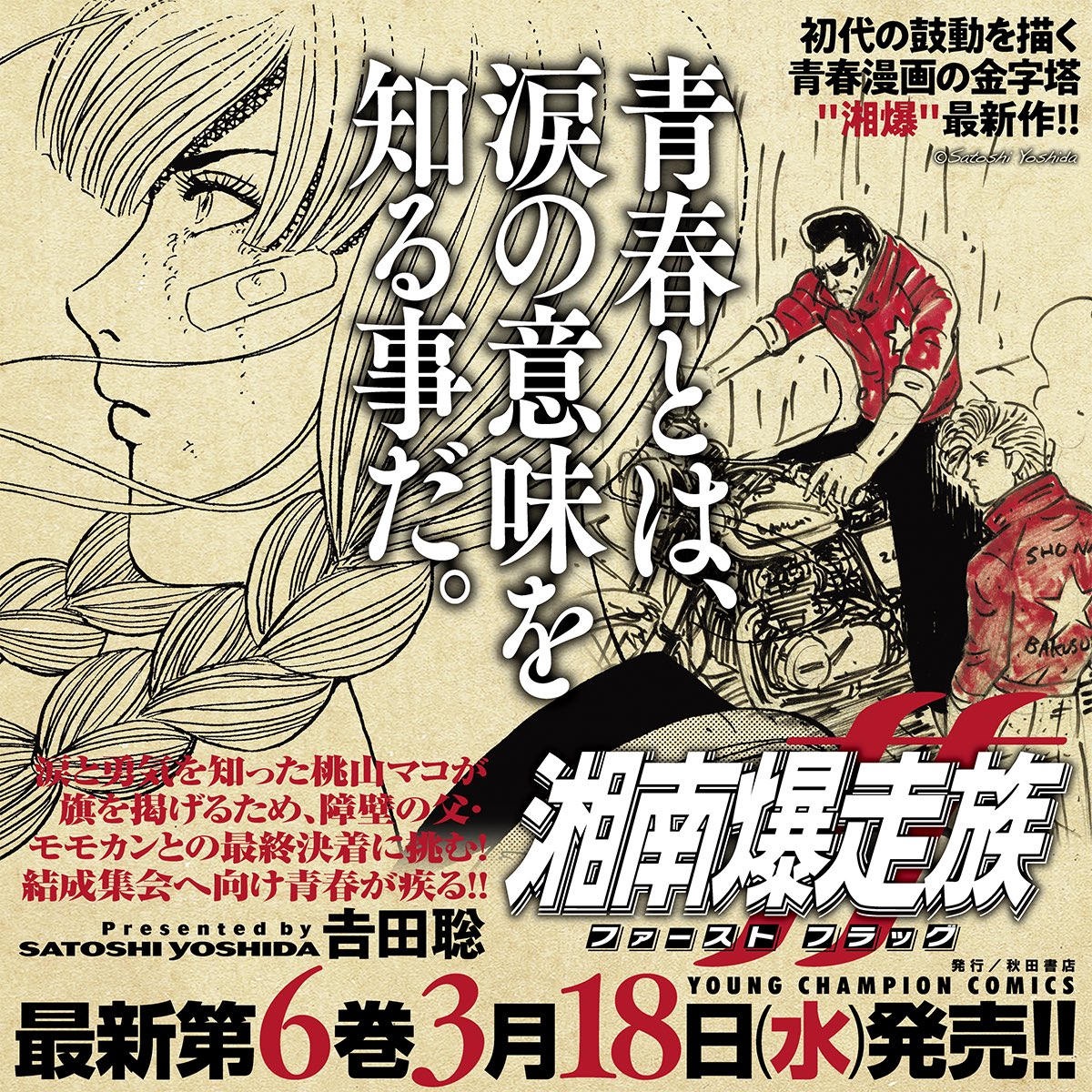 神丞 (@k_s_h_k_) / Posts / X