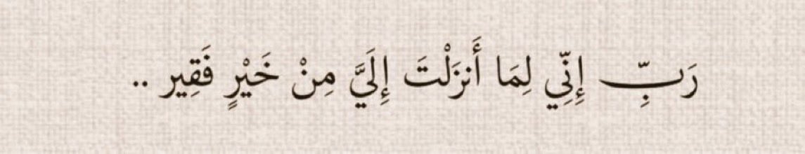الـريـم |🦌 (@roroo484) on Twitter photo 