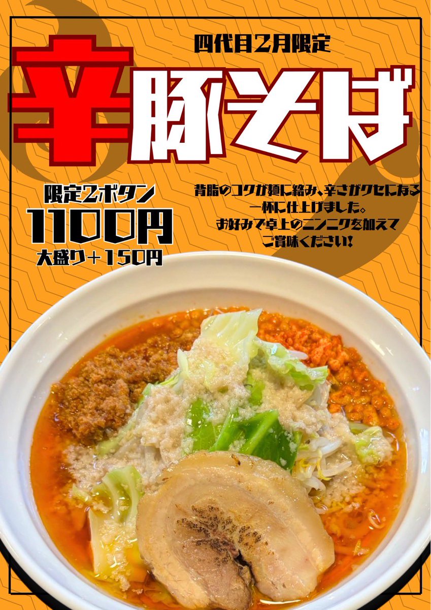 イカゾー (@ikazosi) / Posts / X