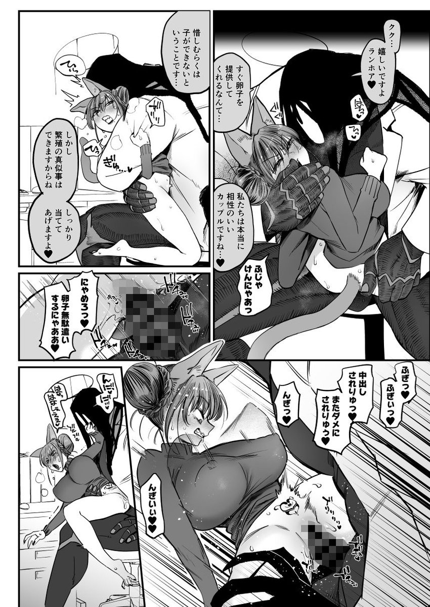 メスネコ!ランホアちゃん
#ad
https://t.co/4oWul0X4H1 